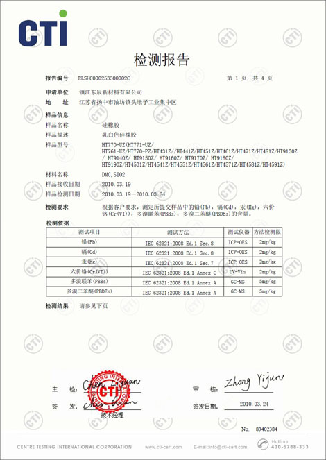 凯发官网平台注册