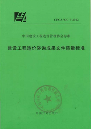 凯发官网平台注册