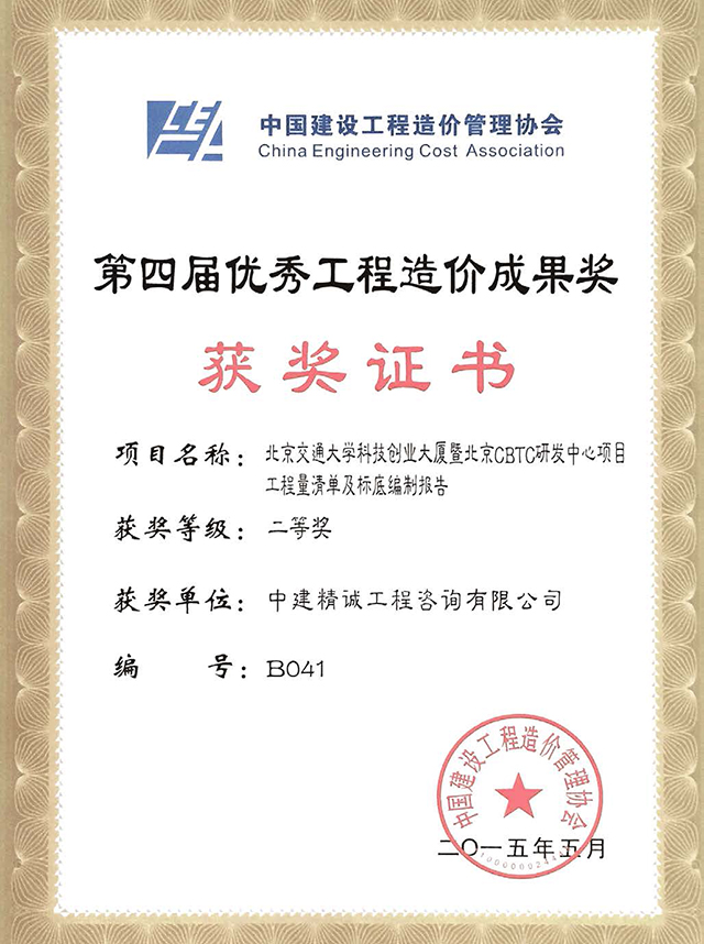 凯发官网平台注册