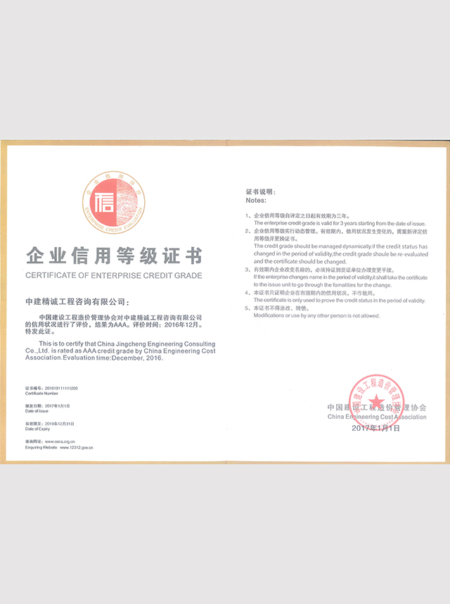 凯发官网平台注册