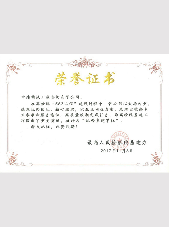凯发官网平台注册