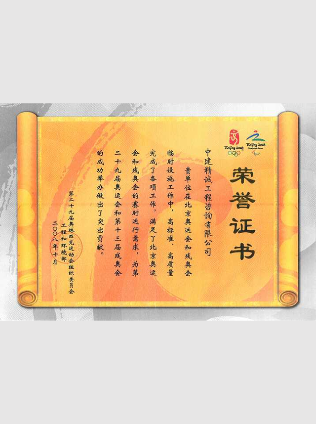 凯发官网平台注册