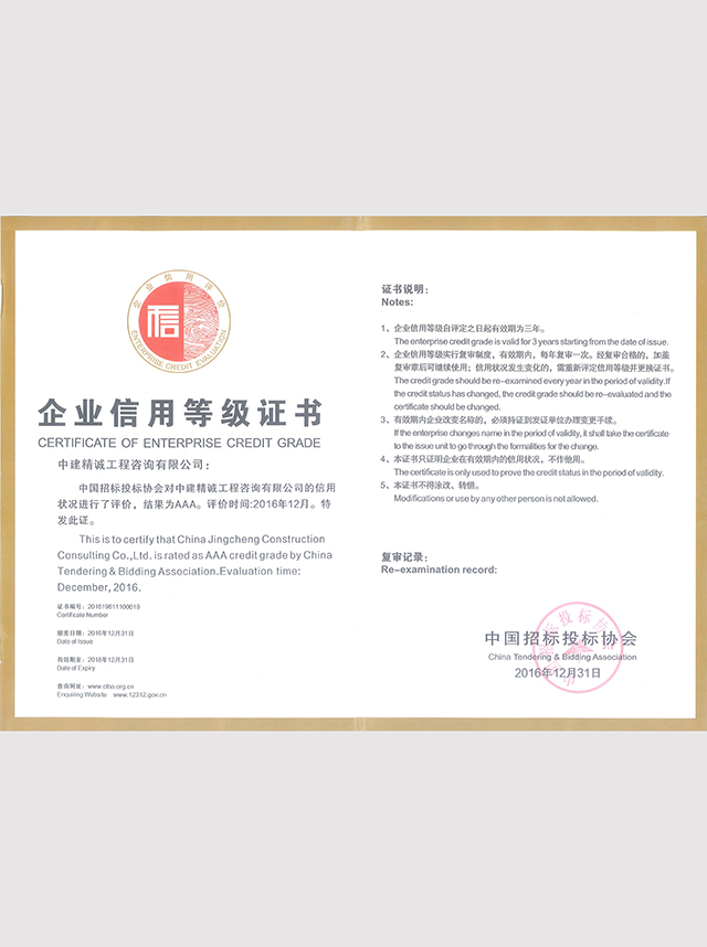 凯发官网平台注册
