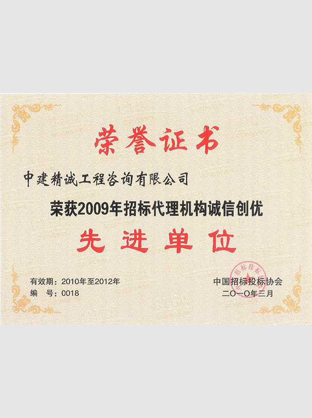凯发官网平台注册