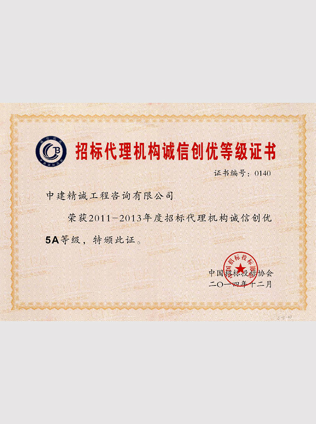 凯发官网平台注册