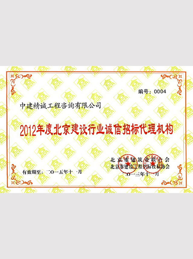 凯发官网平台注册