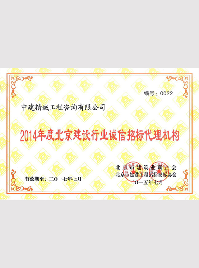 凯发官网平台注册