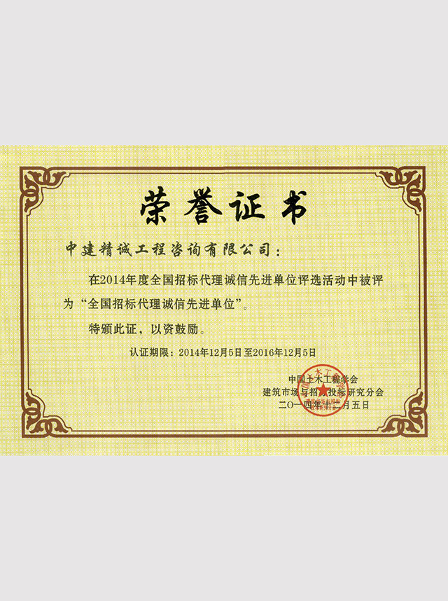 凯发官网平台注册