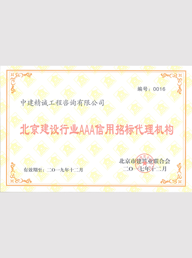 凯发官网平台注册
