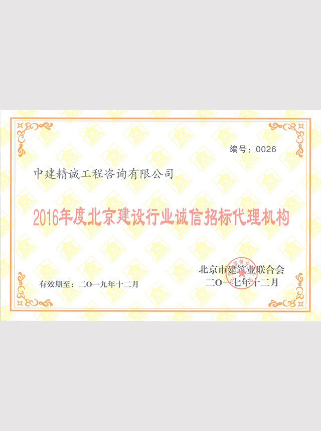 凯发官网平台注册