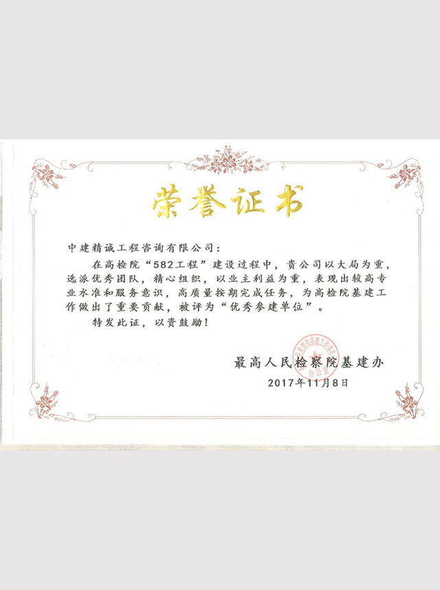 凯发官网平台注册