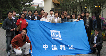 凯发官网平台注册