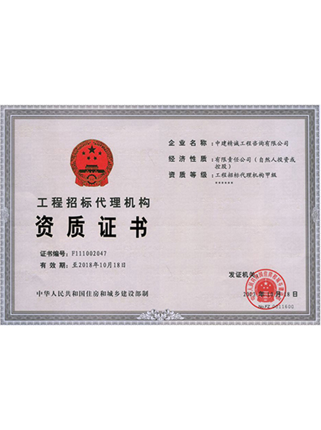 凯发官网平台注册
