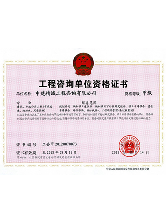 凯发官网平台注册