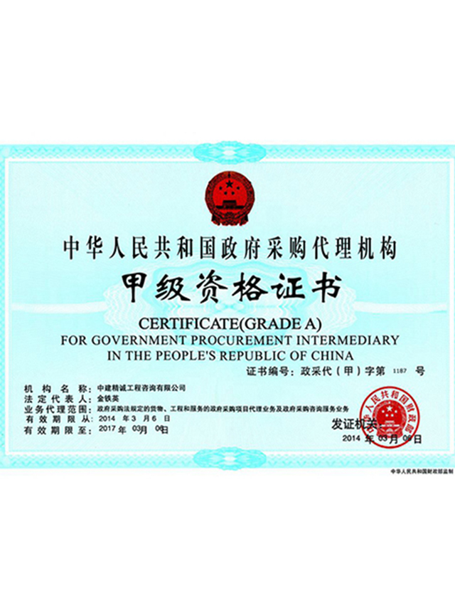 凯发官网平台注册