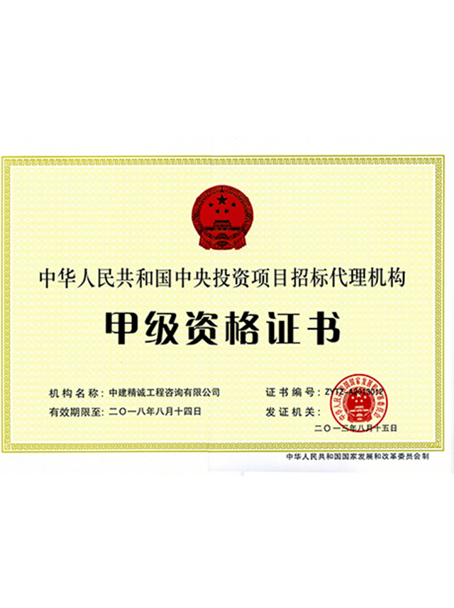 凯发官网平台注册