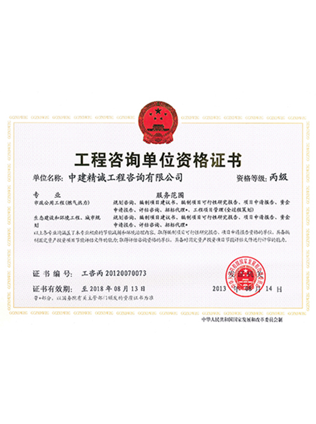 凯发官网平台注册
