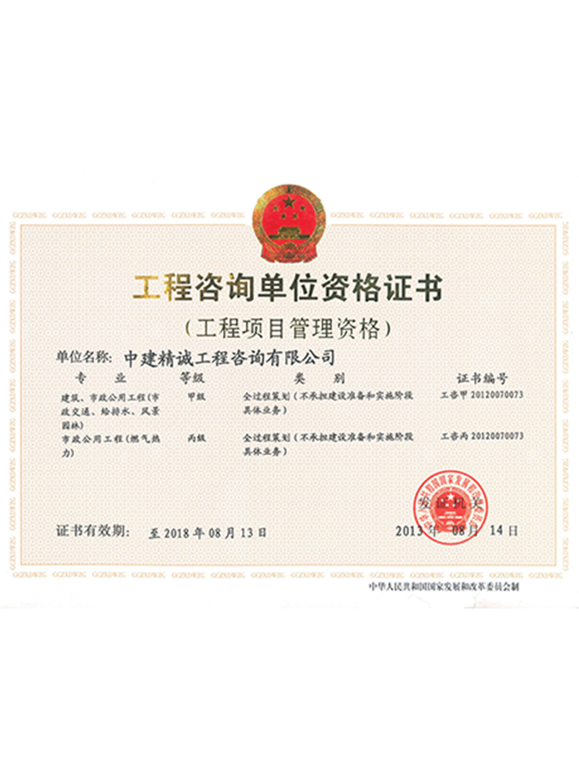 凯发官网平台注册