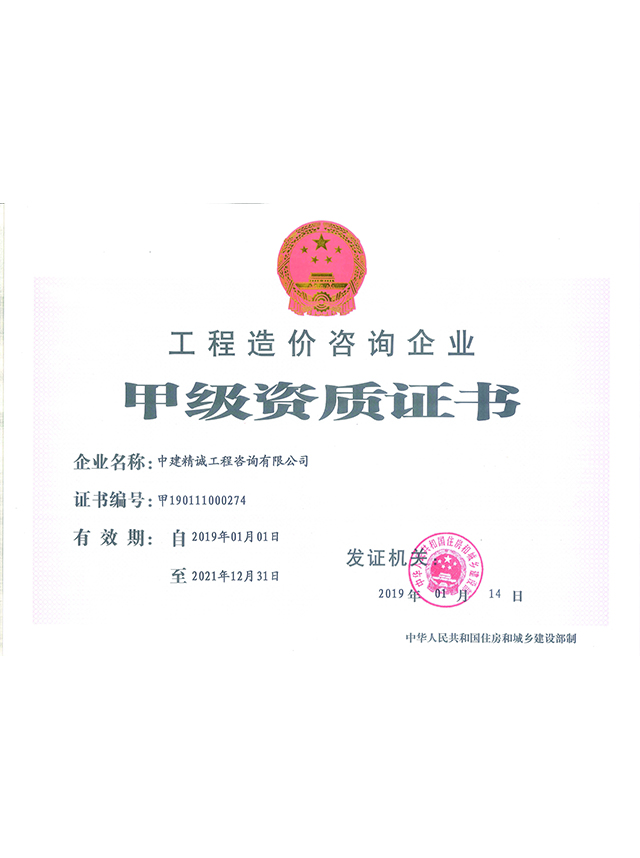 凯发官网平台注册