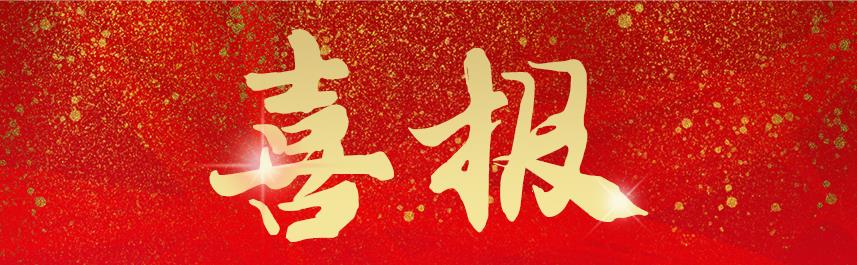 凯发官网平台注册