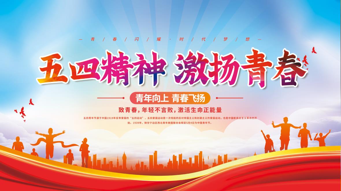 凯发官网平台注册