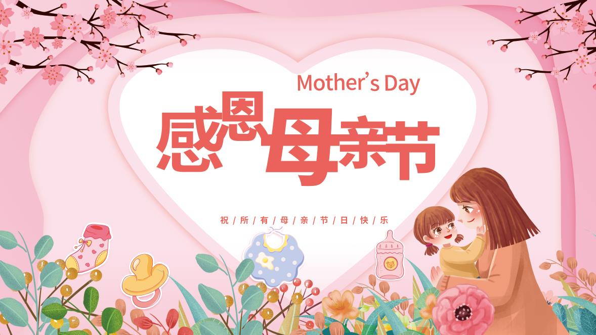 凯发官网平台注册