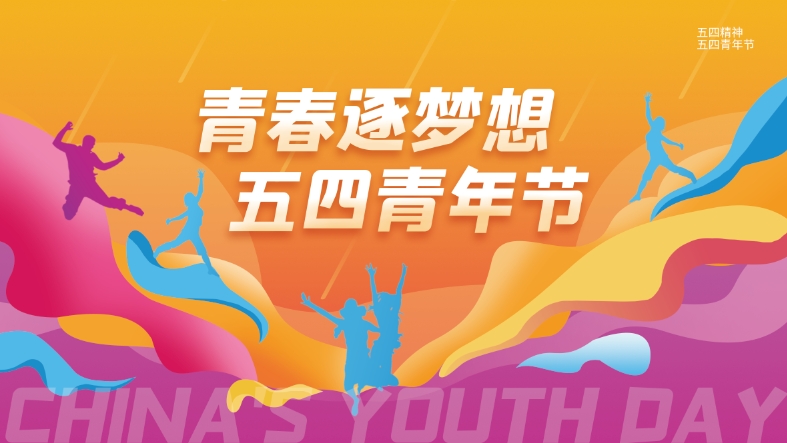 凯发官网平台注册