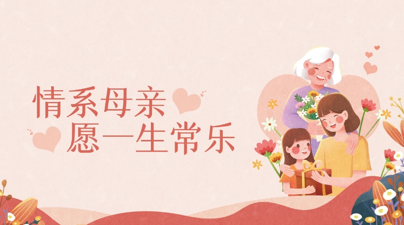 凯发官网平台注册