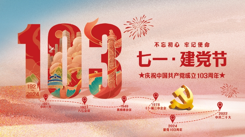 凯发官网平台注册