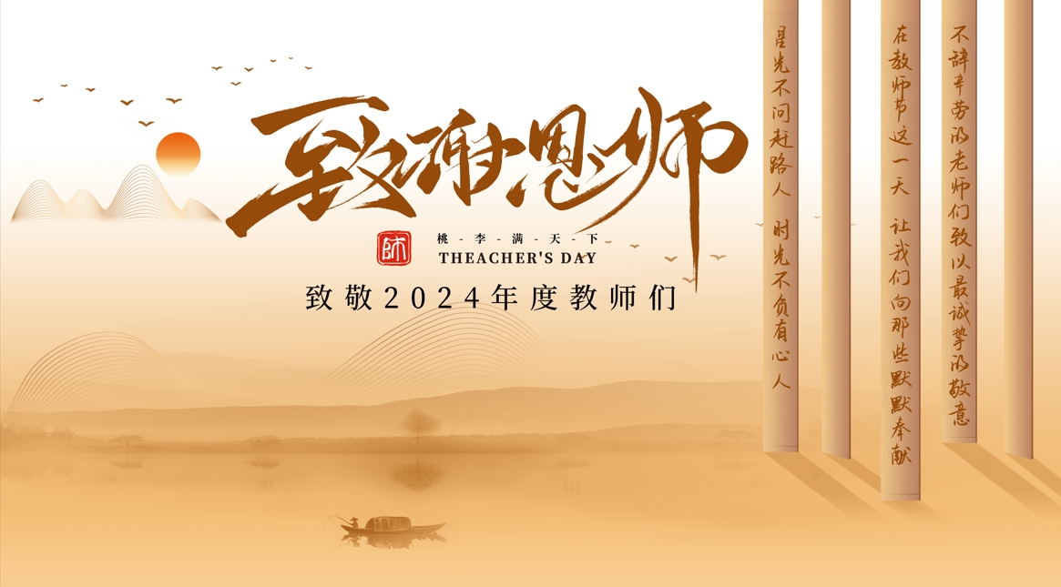 凯发官网平台注册