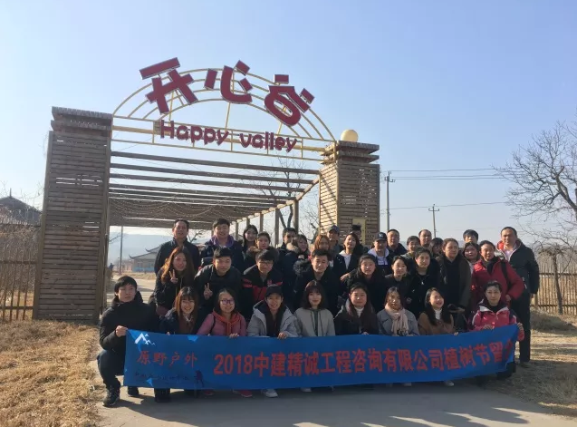 凯发官网平台注册