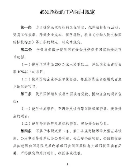 凯发官网平台注册