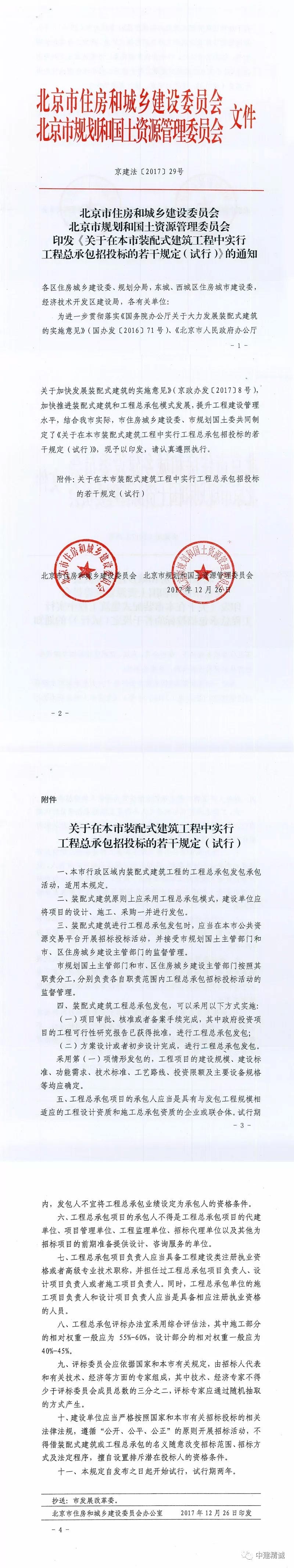 凯发官网平台注册