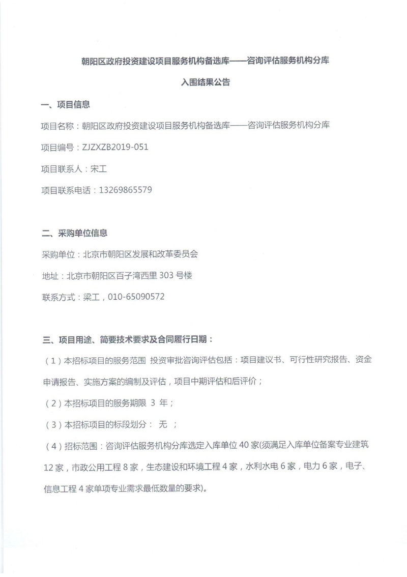 凯发官网平台注册