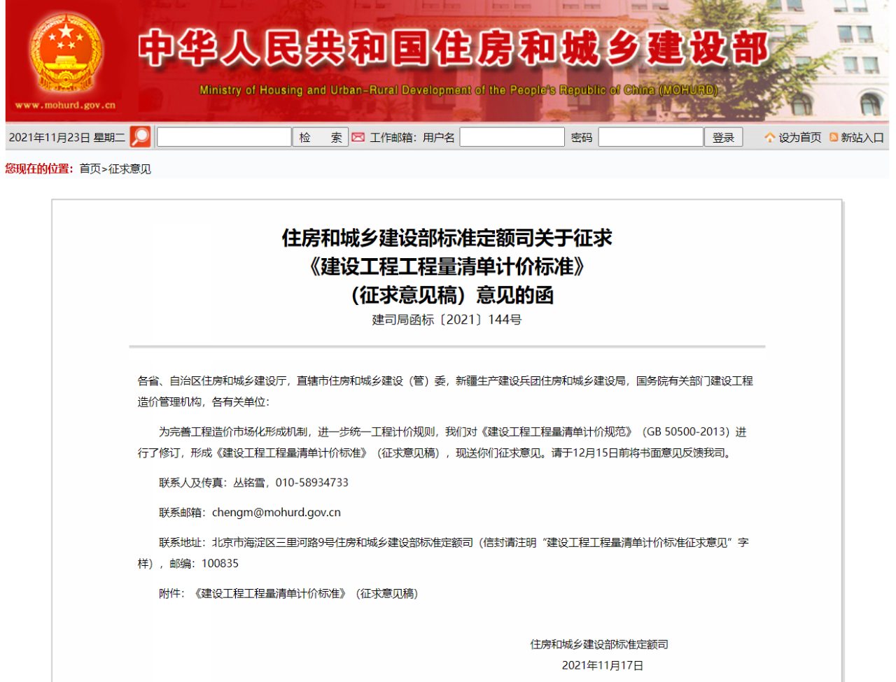 凯发官网平台注册