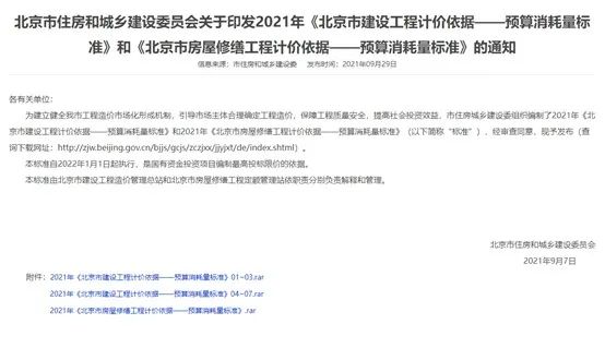 凯发官网平台注册
