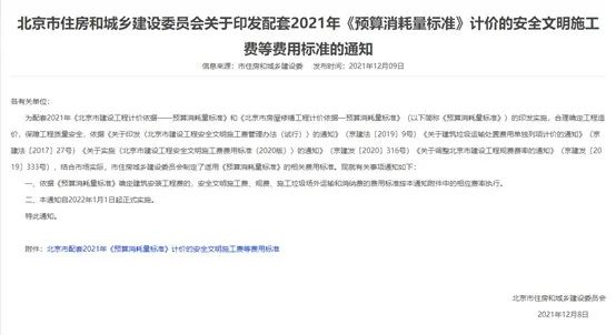 凯发官网平台注册