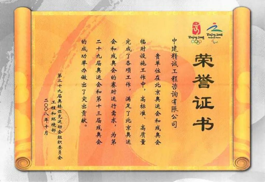 凯发官网平台注册