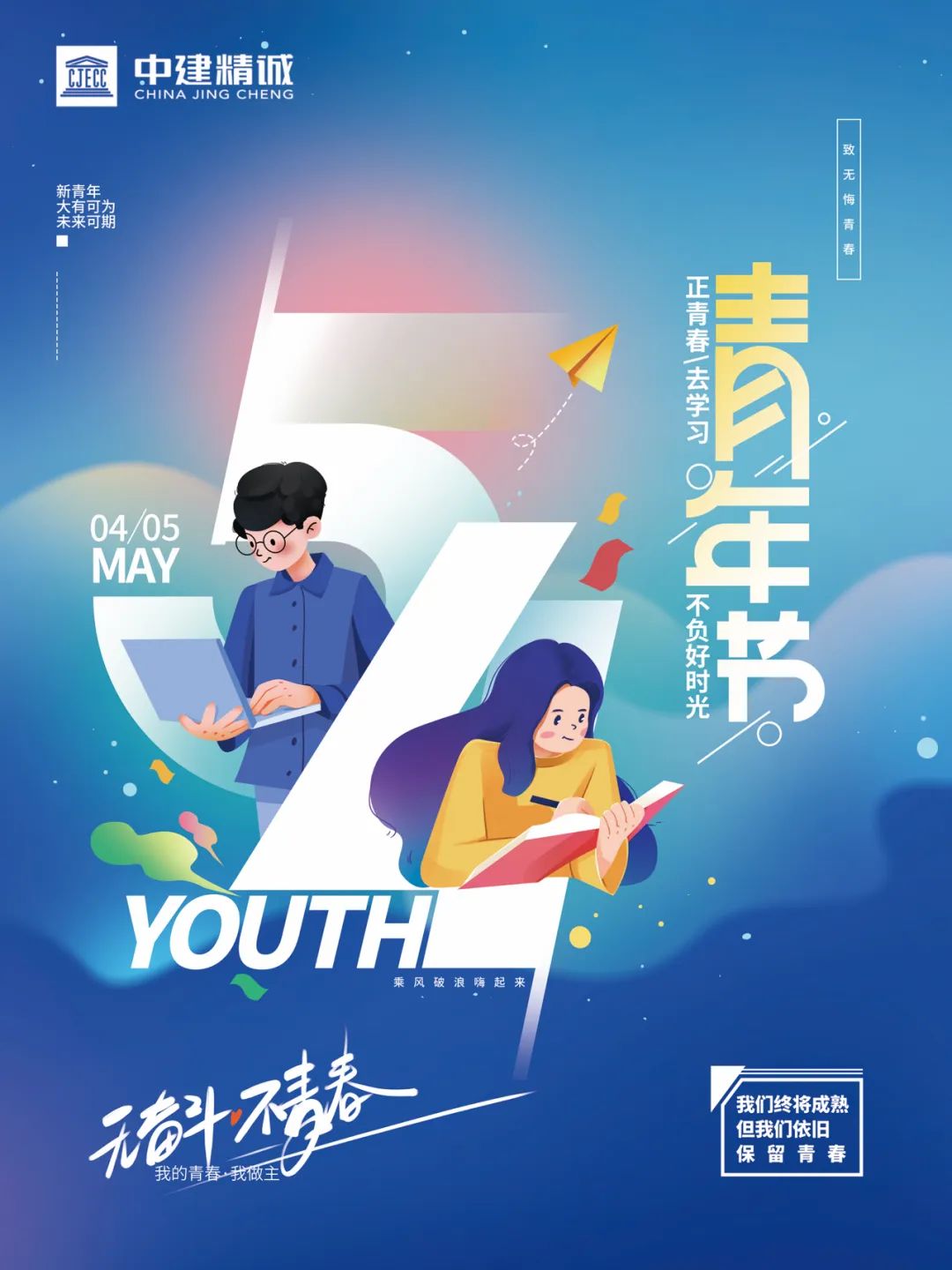 凯发官网平台注册