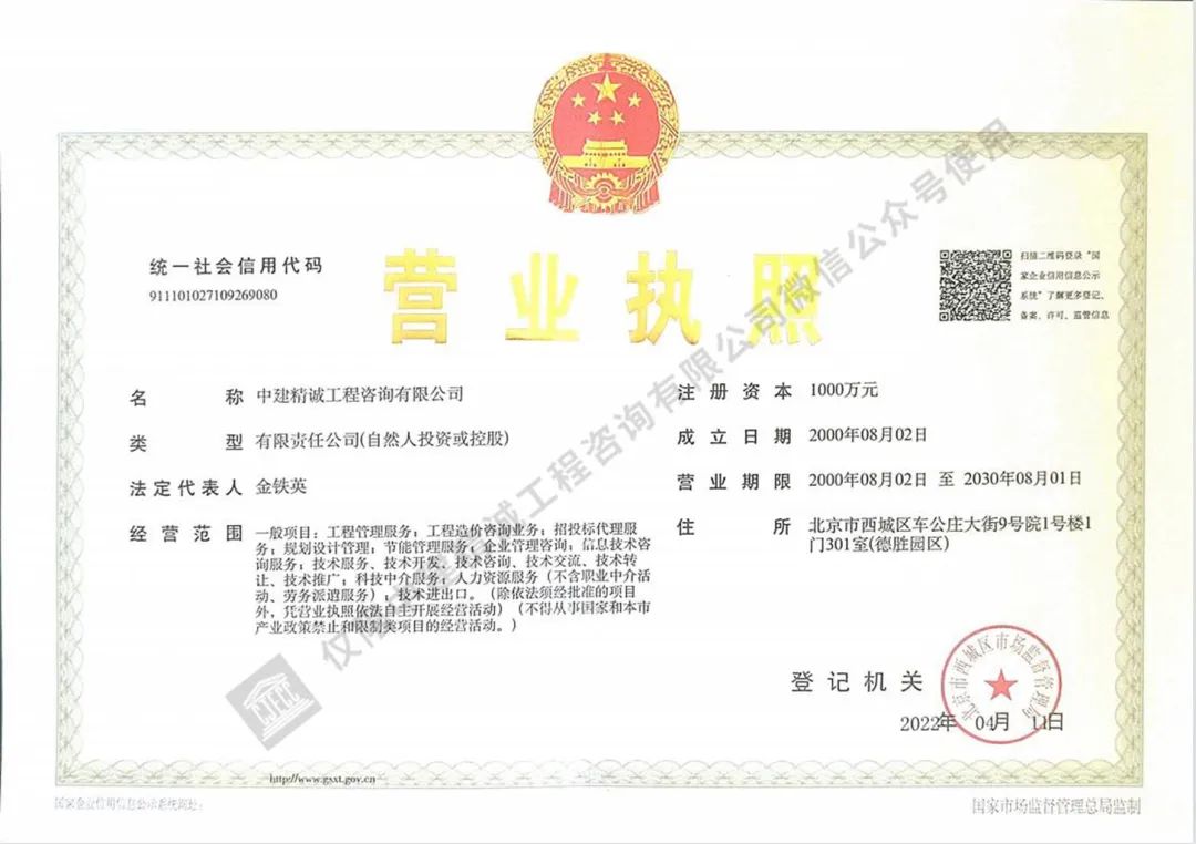 凯发官网平台注册
