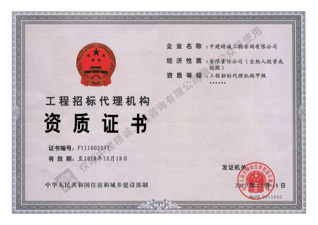 凯发官网平台注册