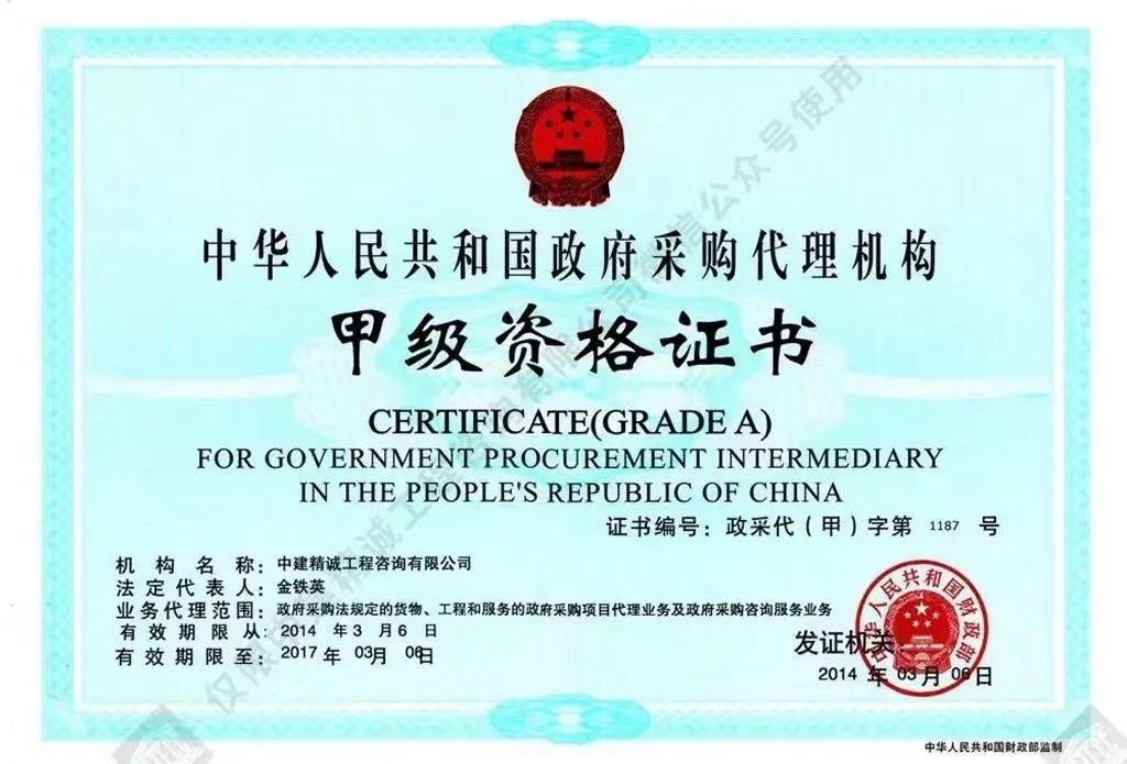 凯发官网平台注册
