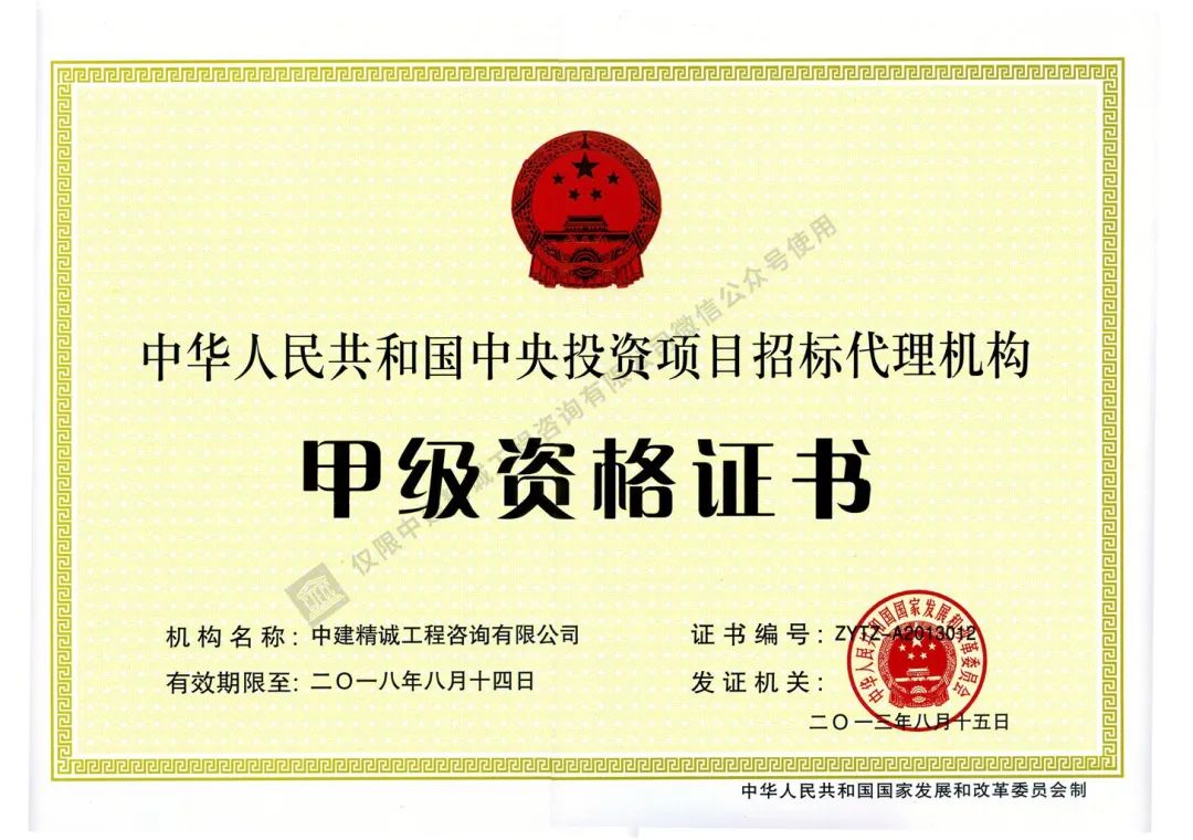 凯发官网平台注册