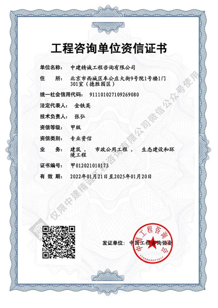 凯发官网平台注册