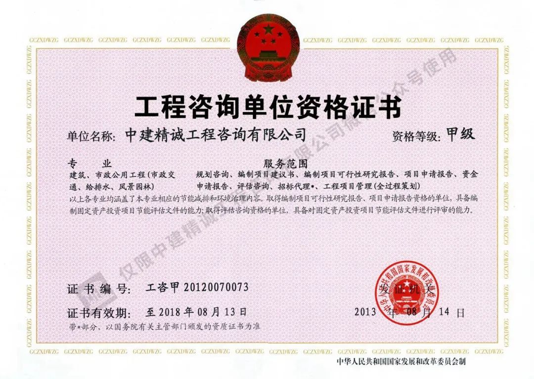 凯发官网平台注册