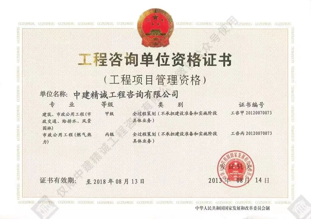 凯发官网平台注册