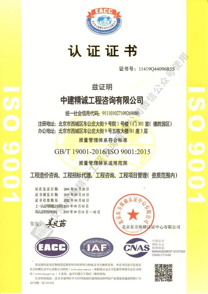 凯发官网平台注册
