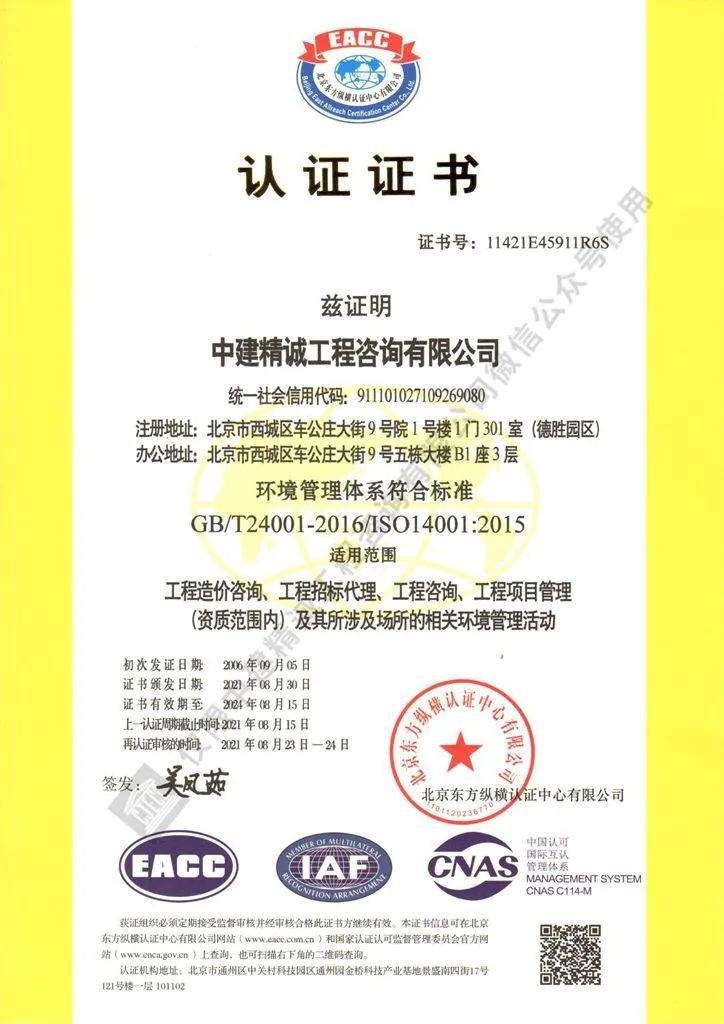 凯发官网平台注册