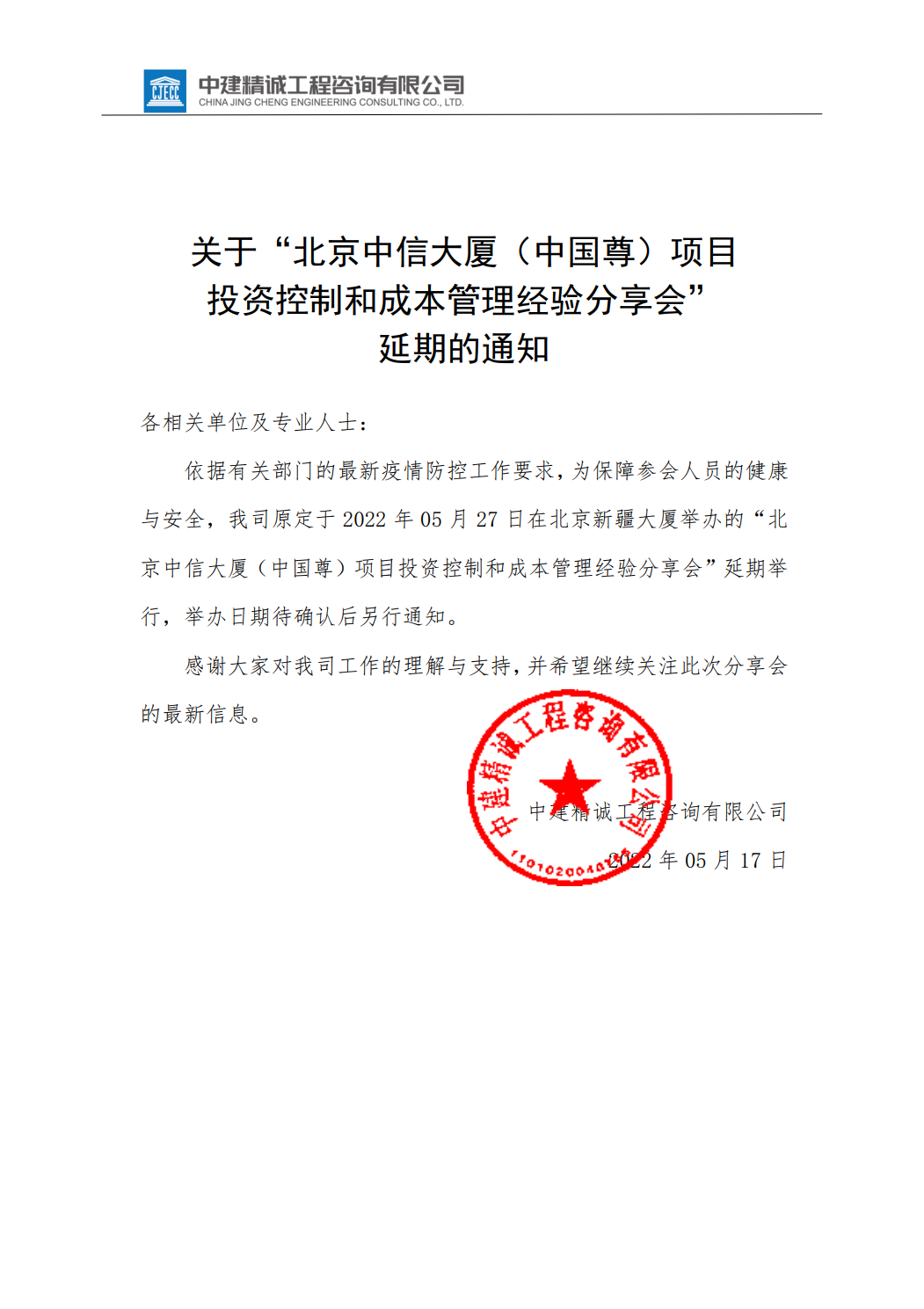 凯发官网平台注册
