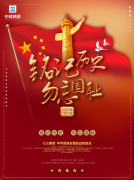 凯发官网平台注册